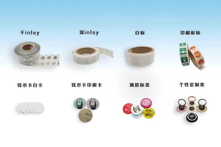开云官方站登录官网入口-开云(中国)NFC电子标签物联网展品选型推荐